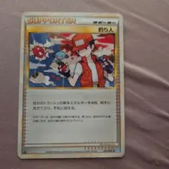 釣り人 ◇ LEGEND 拡張パック「ソウルシルバーコレクション」 ミラー 0