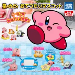 星のカービィ カプセルトイ ガチャガチャ おてつだいマスコット カードスタンド