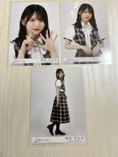 櫻坂46 Lonesome rabbit 封入生写真 森田ひかる 4枚コンプ2 - メルカリ
