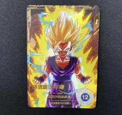 ドラゴンボールスーパーダイバーズ☆SDV1-005 孫悟飯:少年期 パラレル