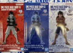 ワンピースベースショップ 一番くじ フィギュア賞　3体セット