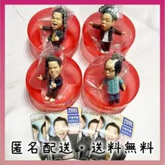 【ラスト在庫】ダイアン ガチャ キーホルダー 全4種コンプリート【新品未開封】