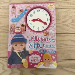 Item thumbnail for item 9c131a72-bcee-48da-aaf9-46f613c63877