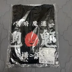 新品 猛闘犬丸 盛漁丸 コラボ Tシャツ パーカー セット 猛盛漁魂 XL 新品 猛闘犬丸 盛漁丸 コラボ Tシャツ パーカー セット 猛盛漁魂 XL