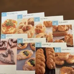 ユキ♡様 リクエスト 2点 まとめ商品