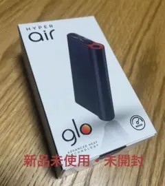 2026年最新】glo Hyper air 未開封の人気アイテム - メルカリ