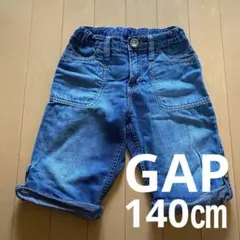 ギャップハーフパンツ140 ギャップズボン140 GAP 140 GAPデニム