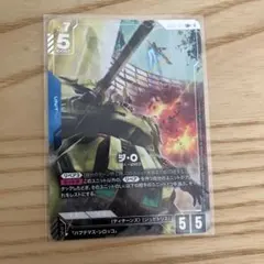 GCG ガンダムカードゲーム ジ・O パラレル GD03-002 - メルカリ