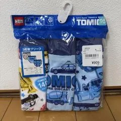 新品未使用 トミカ ブリーフ 3枚セット 95cm 西松屋 男の子 パンツ