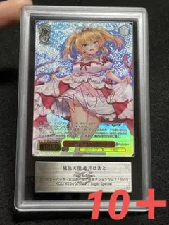 2025年最新】赤井はあと sspの人気アイテム - メルカリ