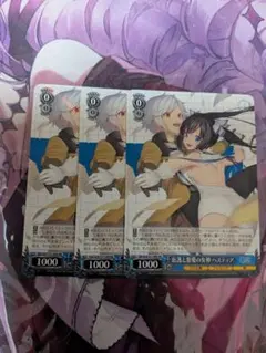 ヴァイス 庇護と慈愛の女神 ヘスティア SR 星3 GA文庫 - メルカリ