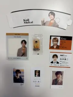 SnowMan 向井康二 特典セット