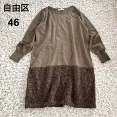 2025年最新】自由区 ワンピースの人気アイテム - メルカリ