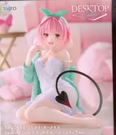 To LOVEる ダークネス デスクトップキュート　モモ〜ルームウェア〜
