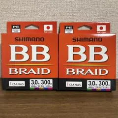 シマノ　BBブレイド　3.0号 300m 2個セットのサムネイル