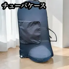 MARCATO チューバ用ソフトケース - メルカリ