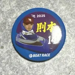 楽天イーグルス 早川隆久選手#21 缶バッチ 2025 ボートレース - メルカリ
