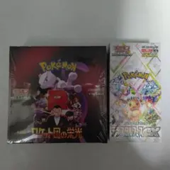 ポケモンカード　テラスタルフェスex ロケット団の栄光　シュリンク付