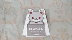 Item thumbnail for item 51b65a55-fec6-4ce7-8bd4-7d2f4c50d642