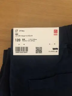 M.K様 リクエスト 2点 まとめ商品