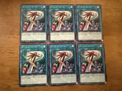 遊戯王 アームズ・ホール 3枚セット - メルカリ
