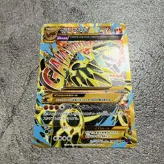 ゲンシグラードンEX UR XY 拡張パック「バンデットリング」 キラ 094…