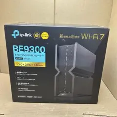 tp-link BE9300 Archer BE550 Wi-Fiルーター