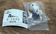 ズートピア2 ジュディ 肩ズン フィギュア 未使用