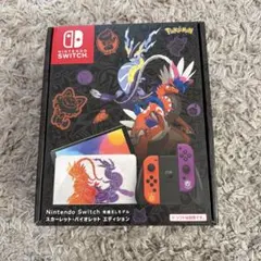 【新品】任天堂 Switch 有機ELモデル スカーレットバイオレット