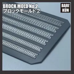 にく様 リクエスト 2点 まとめ商品