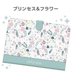 【新品未使用品】スマイルゼミ タブレットカバー プリンセス フラワーのサムネイル