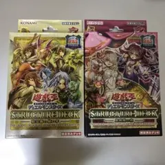決闘者伝説25th 蟲惑魔の森 精霊術の使い手 ストラクチャーデッキBOX