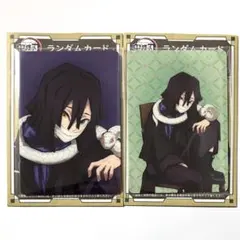 2026年最新】鬼滅の刃 ランダムカード 伊黒小芭内の人気アイテム