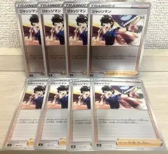 a306 ポケモンカード ジャッジマン ミラー 6枚