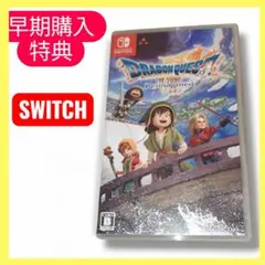 【早期購入特典付き】ドラゴンクエストVII Reimagined Switch