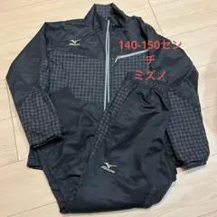 Mizuno Global Elite 上下セット 150 140