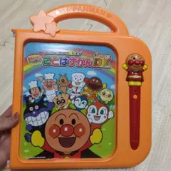 アンパンマン ことばずかん Super DX 　英語　二語文　おしゃべり