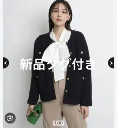新品タグ付き　JUSGLITTY☆ジャスグリッティー　柄編みニットジャケットのサムネイル