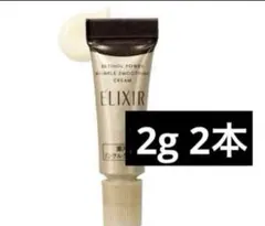 新リンクルクリーム　エリクシール レチノパワーリンクルクリーム baS 4g