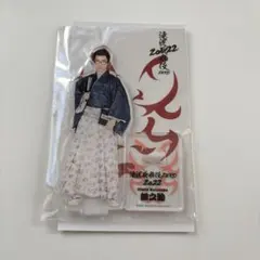 【SnowMan 渡辺翔太】アクスタ