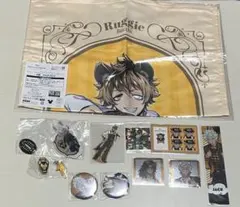 ツイステ サバナクロー寮 まとめ売り