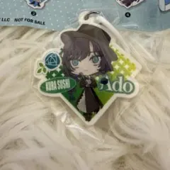 Ado × くら寿司　めじるしチャーム　緑　グリーン　③ 3