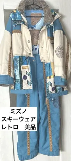 MIZUNO 美津濃　ヴィンテージ　希少レア MIZUNO（ミズノ）WAVE RIDER 29 ウエーブライダー 29（J1GD2503