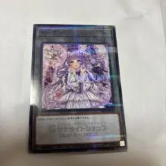 遊戯王OCG トークン ヴァルモニカ・シェルタ サテライトショップ大阪