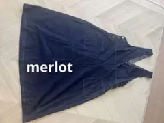 メルロー　merlot ジャンパースカート　デニムワンピース　ジャンスカ　春服