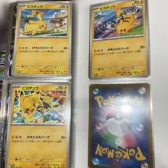 美品◎】 ピカチュウ ジムバトル プロモ 3種類 セット げきとう