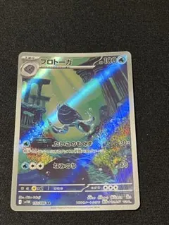 ポケモンカード プロトーガ sv11B 110/086 AR - メルカリ