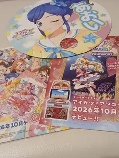 おもちゃショー2026 アイカツ！始めようセット カード　うちわ　あおい