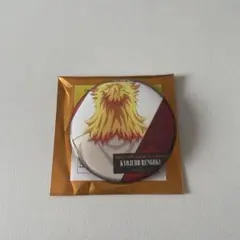 劇場版「鬼滅の刃」無限城編第一章ものがたる背中コレクション缶バッジB 煉獄杏寿郎