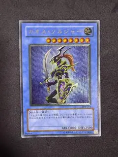 2026年最新】カオスソルジャー レリーフの人気アイテム - メルカリ